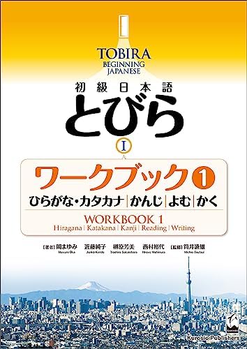 Amazon.com: ぴたテン(2) (電撃コミックス) (Japanese Edition) eBook
